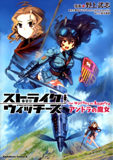 Strike Witches - The Witches of Andorra Strike Witches - The Witches of Andorra