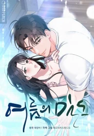 Summer’s Density [R15]