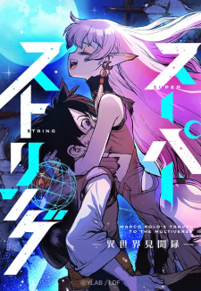 Super String: Marco Polo’S Travel To The Multiverse (Webtoon) Super String: Marco Polo’S Travel To The Multiverse (Webtoon)