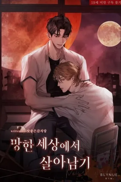 Surviving the Apocalypse (matgam)