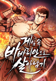 Read Surviving The Game As A Barbarian