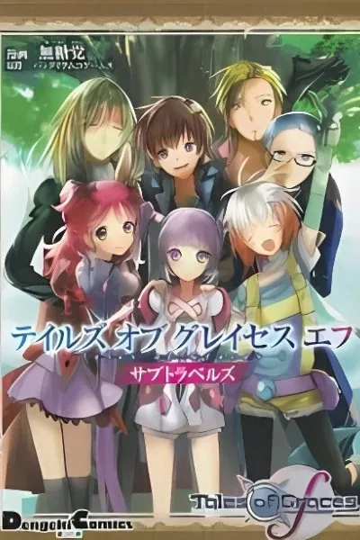 Tales of Graces f - Sub Travels