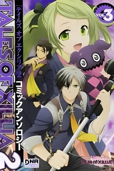 Tales of Xillia 2 Comic Anthology