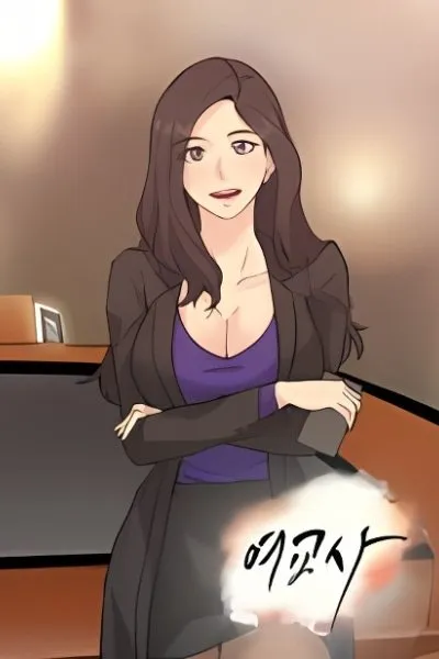 Teacher's Pet (Neck Pillow)