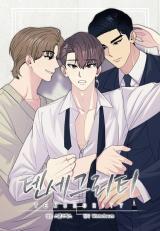 Tensegrity Tensegrity