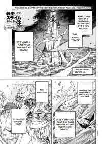 Tensei Shitara Slime Datta Ken: Bangaihen - Toaru Kyuuka no Sugoshikata