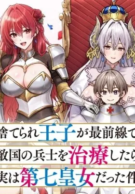 The Abandoned Prince Treats an Enemy Soldier on the Frontline, but It Turns Out She’s the Seventh Princess