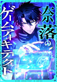 The Abyssal Game Architect