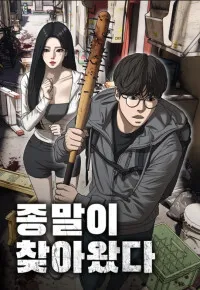 The Apocalypse Has Arrived