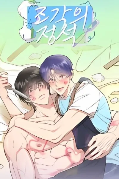 The Art of Sculpture