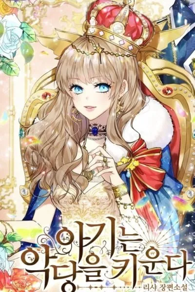 The Baby Raises a Villain (Promo)