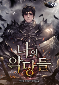 The Blood Knight’s Villains