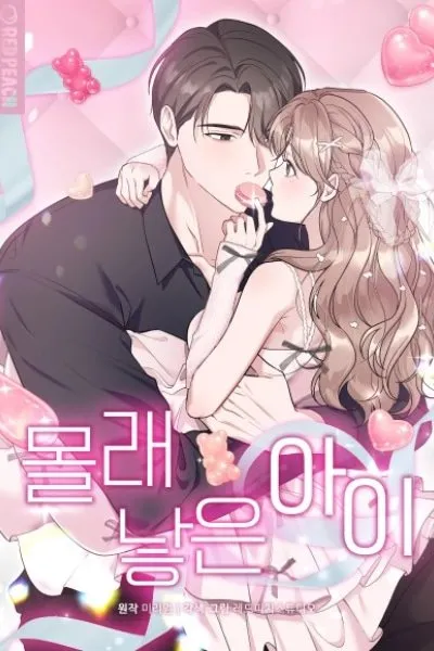 The Child I Secretly Gave Birth To