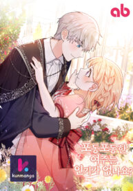 The Chubby Female Lead is Popular