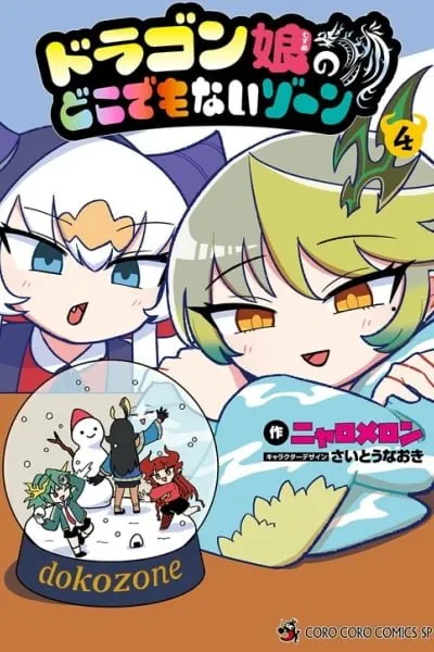 The Dragon Girls' Nowhere Zone