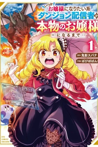 The Dungeon Streamer Who Dreams of Becoming a Lady Until She Becomes a Real One