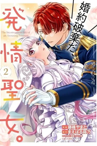 The Engagement Is Over, Arousal Saint!