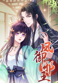 The Evil Prince And I