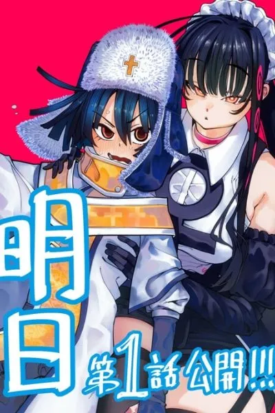 The Exiled Priest's Sage Time