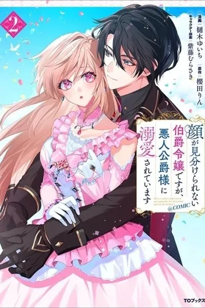 The Face-Blind Count's Daughter Loved by a Villainous Duke.