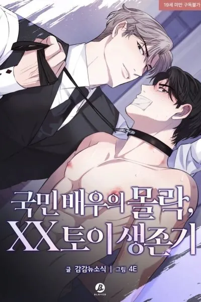 The Fall of a National Actor: Survival Story of an XX Toy