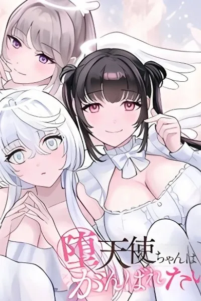 The Fallen Angel Girls Can't Give It Their All.