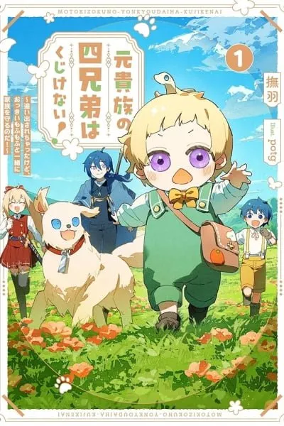 The Four Noble Siblings Won't Give Up! ~Even Though We're Little, We'll Protect Our Precious Family Together with Our Big Fluffy Friends!