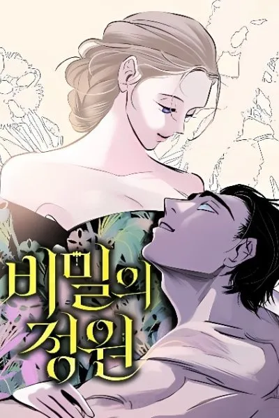 The Garden of Secrets