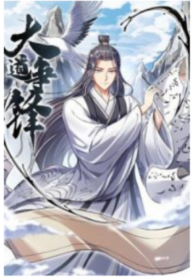 The Great Path Of Fighting