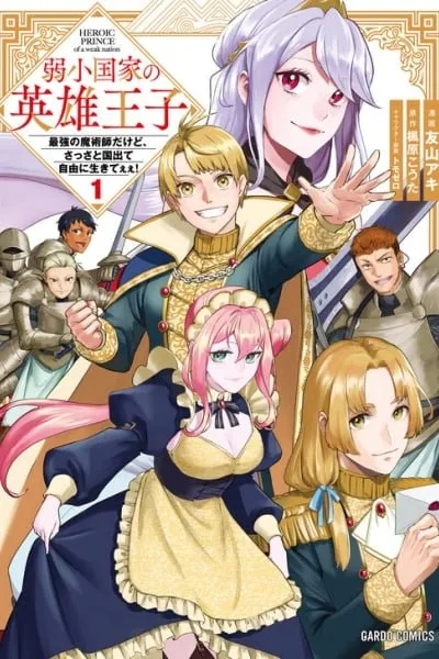 The Hero Prince of a Weak Nation