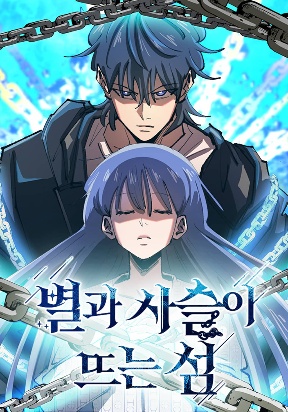 Read The Island Where Stars and Chains Rise