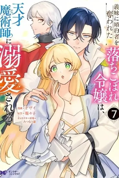 The Lady Betrayed by Her Stepsister Is Loved by a Genius Magician