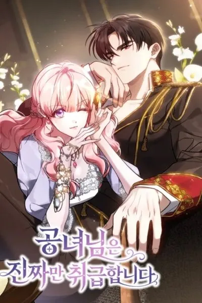 The Lady Only Deals With the Real Ones