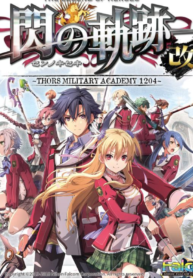 The Legend of Heroes VI Trails of Cold Steel