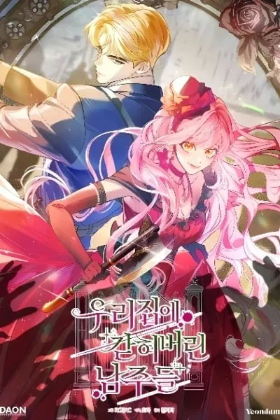 The Male Leads Are Trapped in My House S2