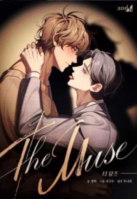 The Muse The Muse