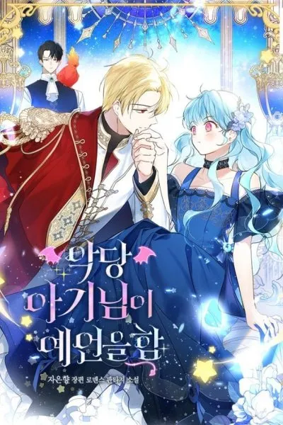 The Oracle of the Villainous Baby