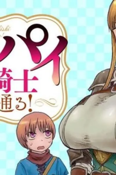 The Paladin with Huge Tits Marches Forth