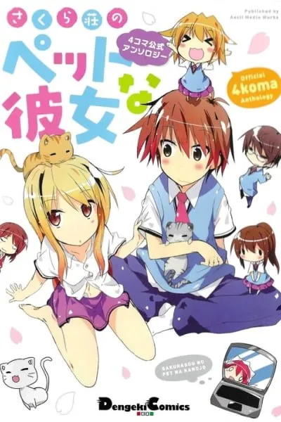 The Pet Girl of Sakurasou Official 4koma Anthology