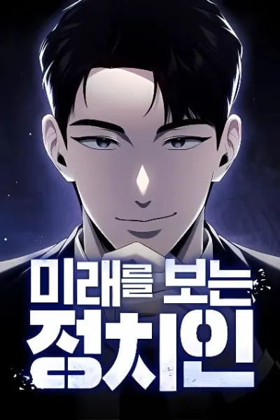 The Politician Who Sees the Future