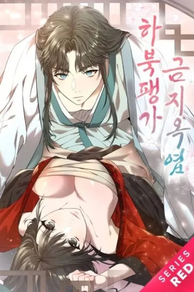 The Precious Daughter of the Hebei Peng Family