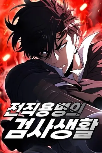 The Prosecutor's Blade: A Former Mercenary's Revenge