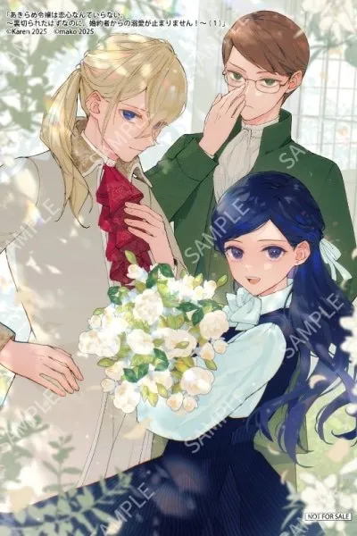 The Resigned Lady Doesn't Need Love — But My Fiancé Won't Stop Doting on Me