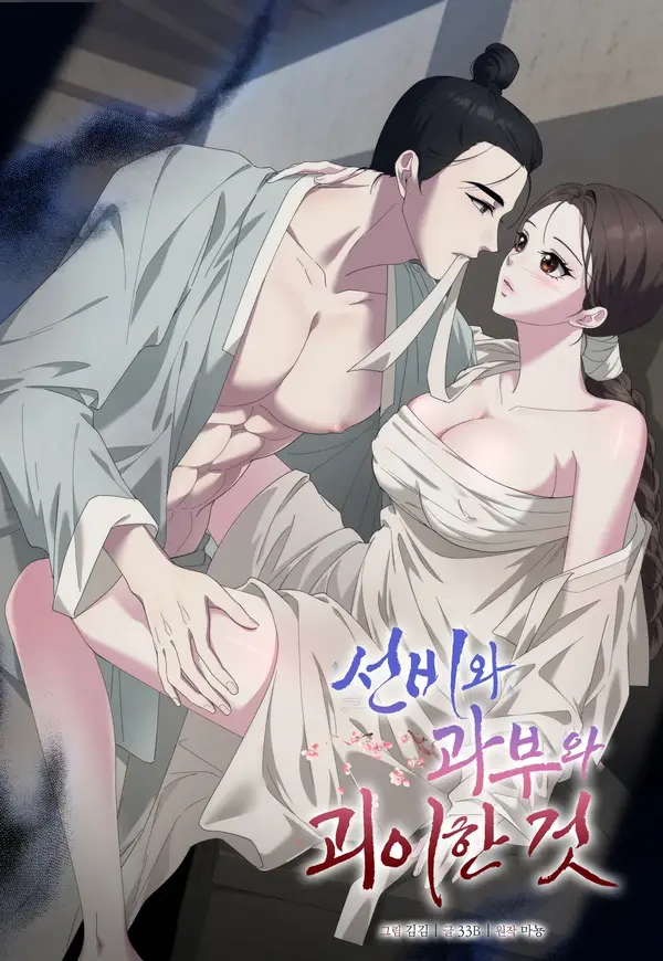 The Scholar, the Widow, and the Strange Thing