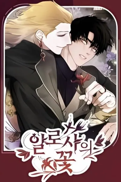 The Search for Alosha