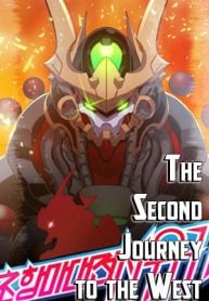 The Second Journey To The West