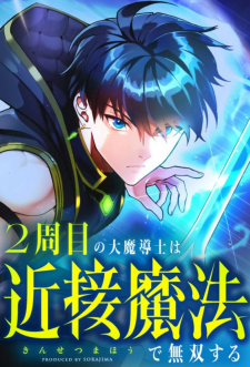 The Second Life Of The Archmage Dominates With Close-Range Magic