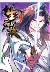 The Secret To Life And Death