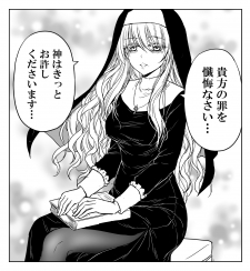 The Sister with Strength The Sister with Strength