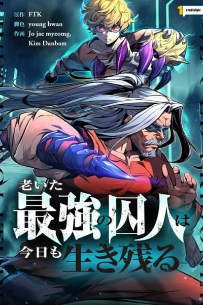 The Strongest Old Prisoner Survives Again Today